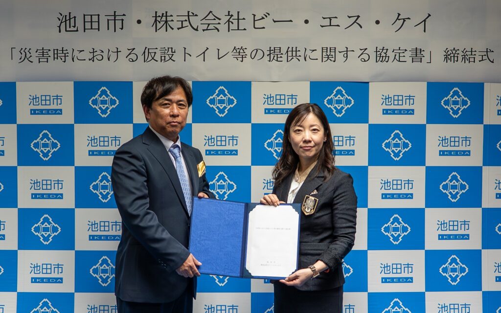 大阪府池田市調印式の様子